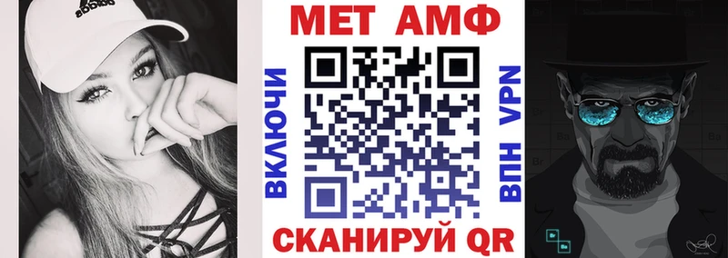 Амфетамин 97% OMG зеркало Усолье