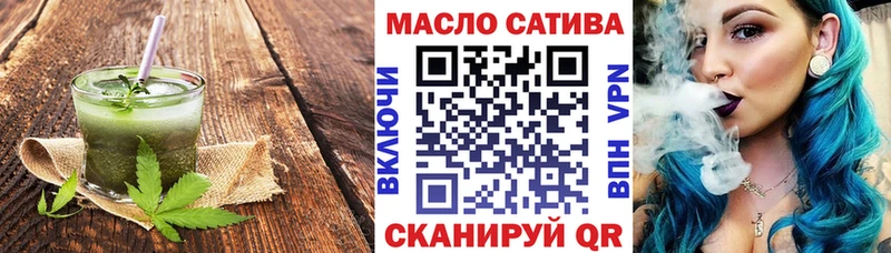 Печенье с ТГК марихуана  МЕГА как войти  Усолье 