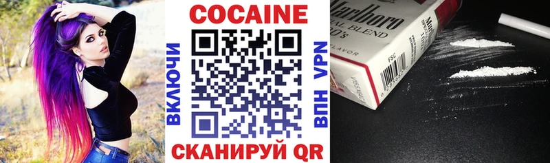 Кокаин Columbia  Усолье 