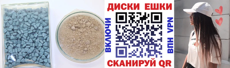 MEGA ТОР  Усолье  Ecstasy VHQ  даркнет сайт 