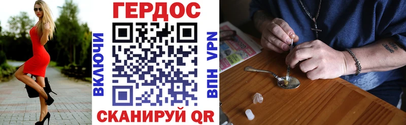 Героин VHQ  дарк нет какой сайт  Усолье  blacksprut ссылка 