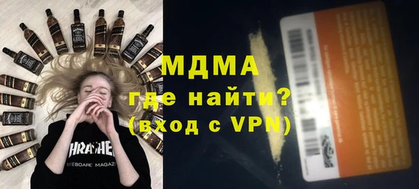 спиды Абдулино