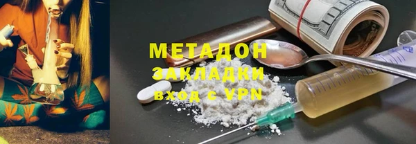 мдма Осташков