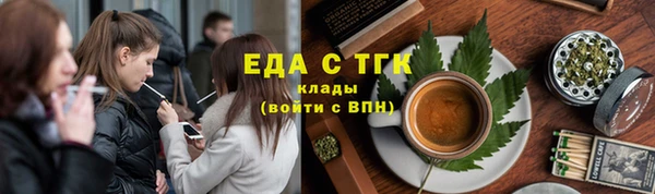 синтетический гашиш Абаза