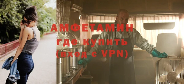 синтетический гашиш Абаза