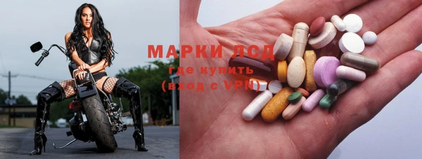 синтетический гашиш Абаза