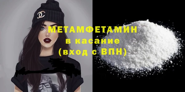 спиды Абдулино