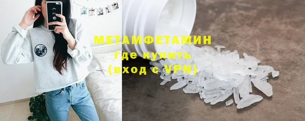 спиды Абдулино