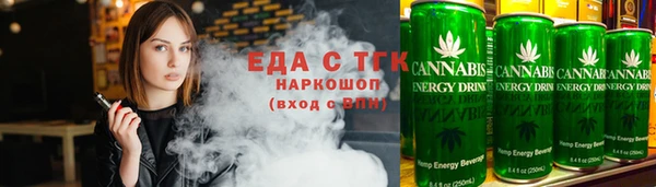 спиды Абдулино
