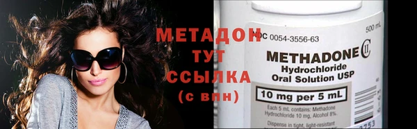 мдма Осташков