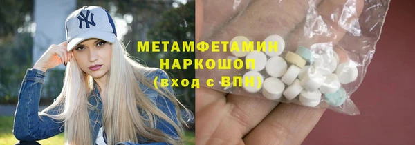 амф Остров