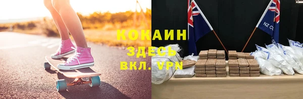 скорость mdpv Абинск