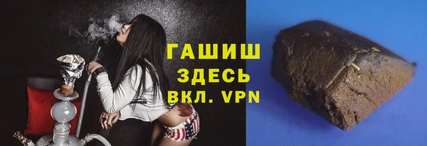 спиды Абдулино