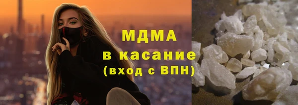 мдма Осташков