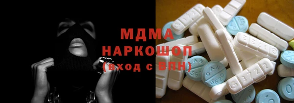 синтетический гашиш Абаза