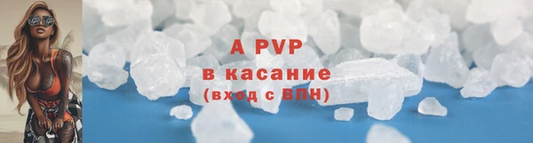 прущий лед Осинники