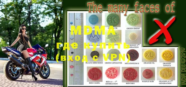 мдма Осташков