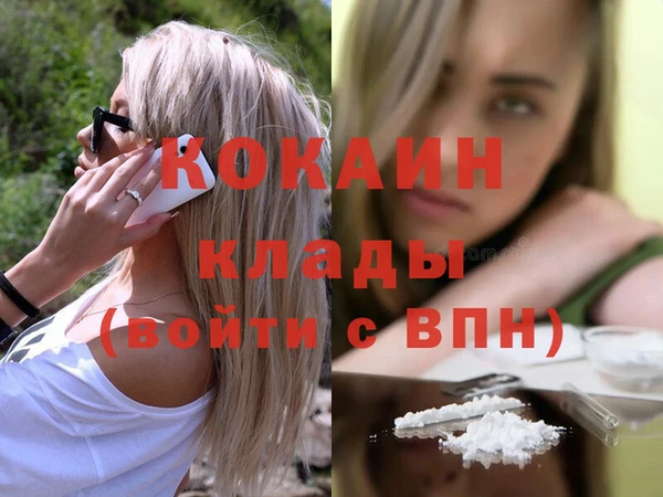 прущий лед Осинники
