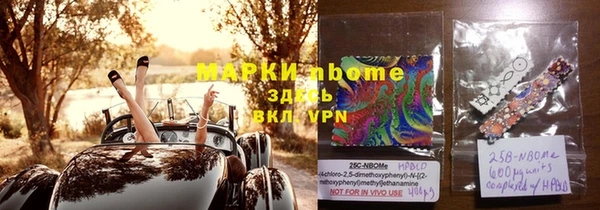 спиды Абдулино