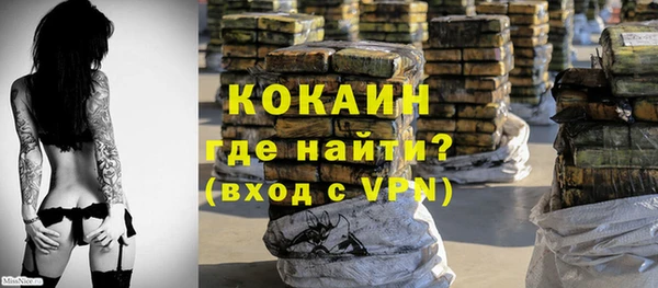 скорость mdpv Абинск
