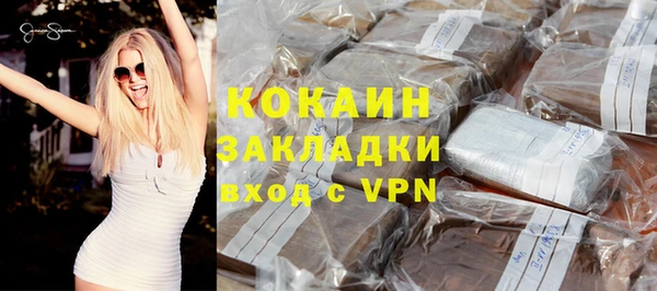 спиды Абдулино
