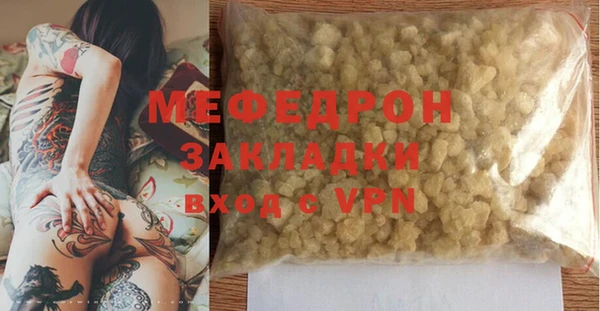 синтетический гашиш Абаза