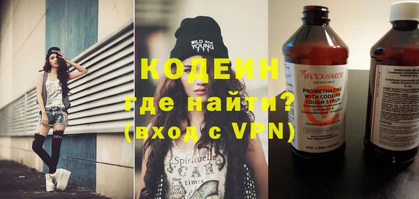 синтетический гашиш Абаза