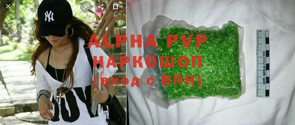 спиды Абдулино