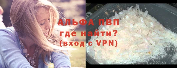спиды Абдулино