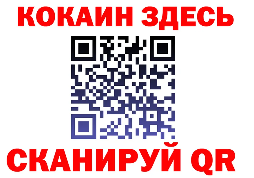 МЕФ кристаллы ТОР площадка блэк спрут Усолье