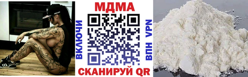 MDMA crystal  цена наркотик  blacksprut маркетплейс  Усолье 