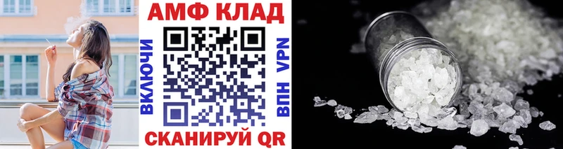 Метамфетамин мет Усолье