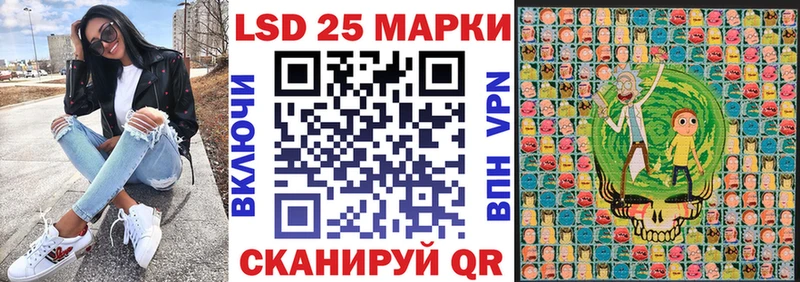 Наркотические марки 1,5мг  Усолье 