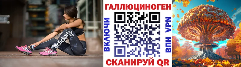 mega ССЫЛКА  Усолье  Псилоцибиновые грибы GOLDEN TEACHER 