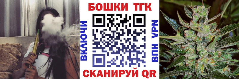 где найти наркотики Усолье Каннабис VHQ